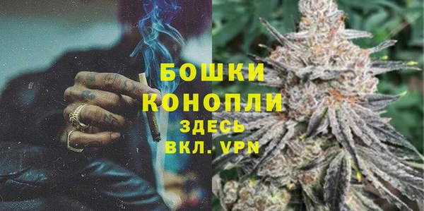 мефедрон VHQ Бугульма